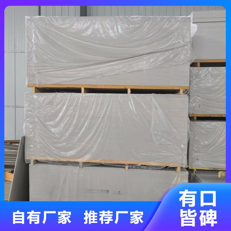 钡板-防护钡砂海量库存