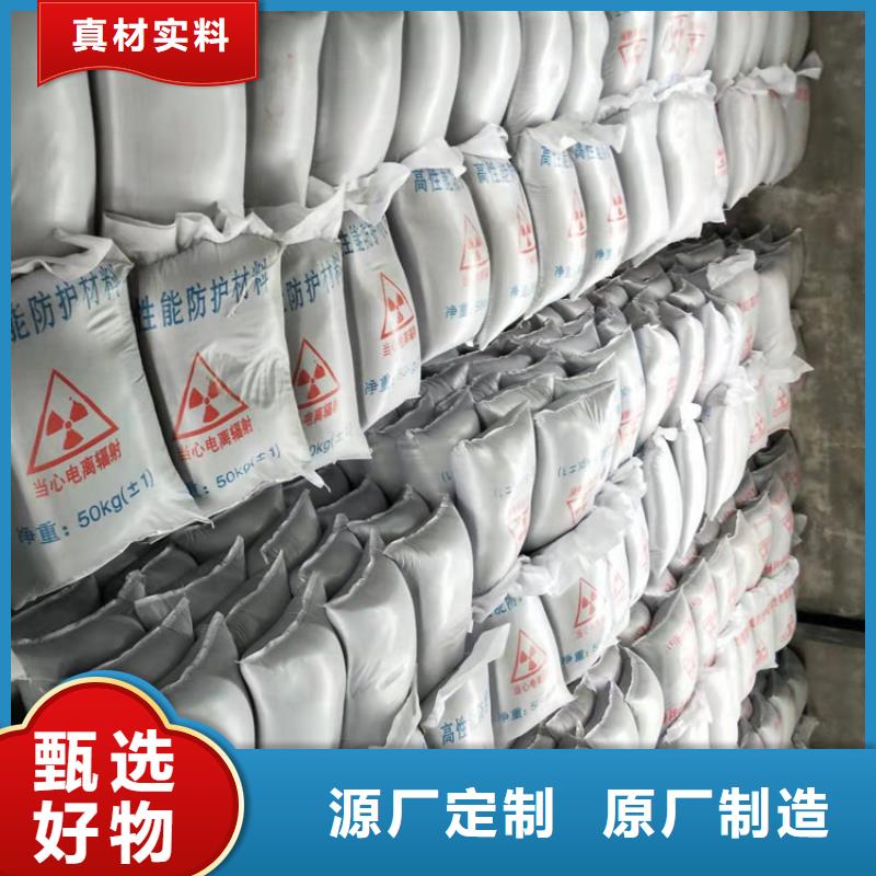 硫酸钡_放射科防辐射板真正让利给买家