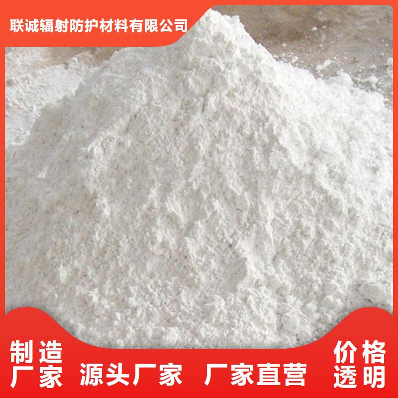 优选：X射线防辐射涂料品牌厂家
