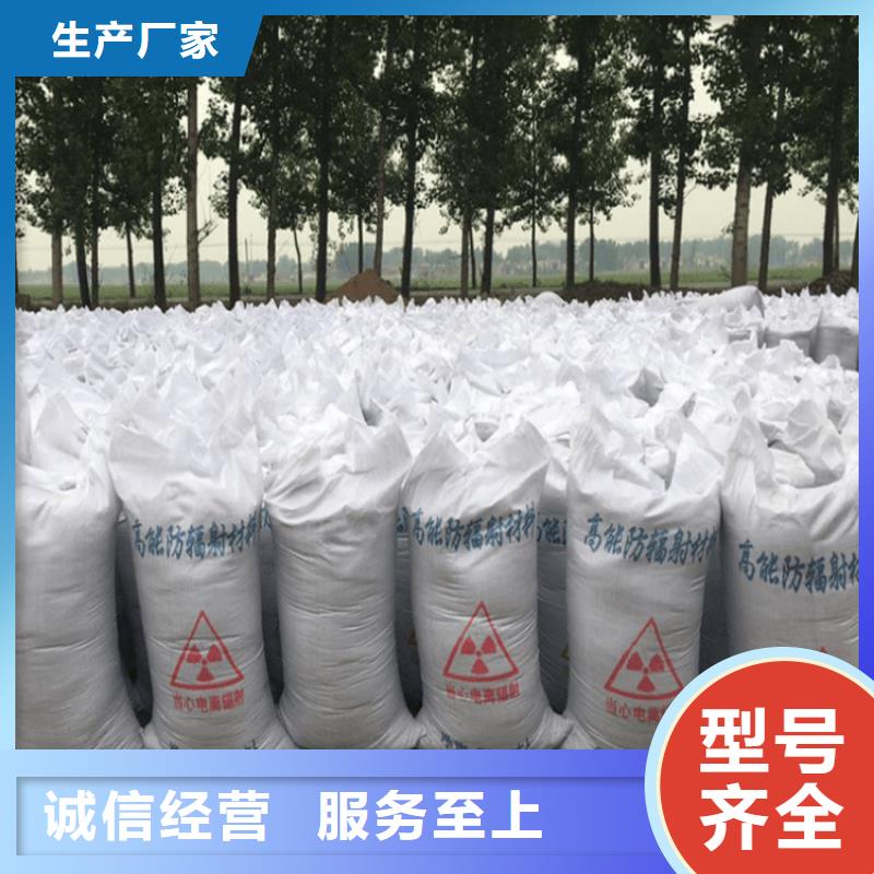 放射科CT硫酸钡厂家直销-联诚辐射防护材料有限公司