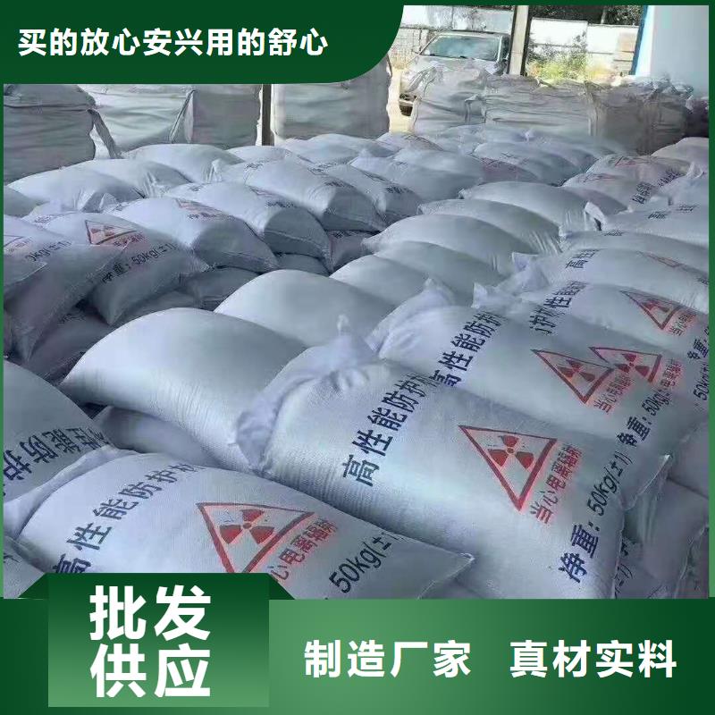 批发牙片室射线防护钡板_诚信厂家