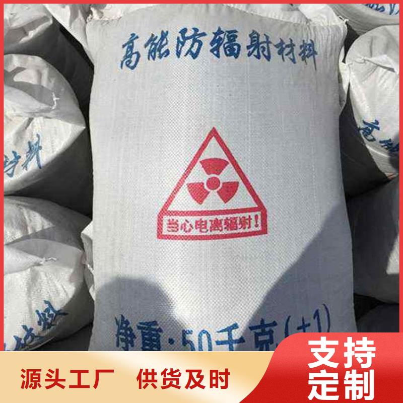 优选：X射线防辐射涂料品牌厂家