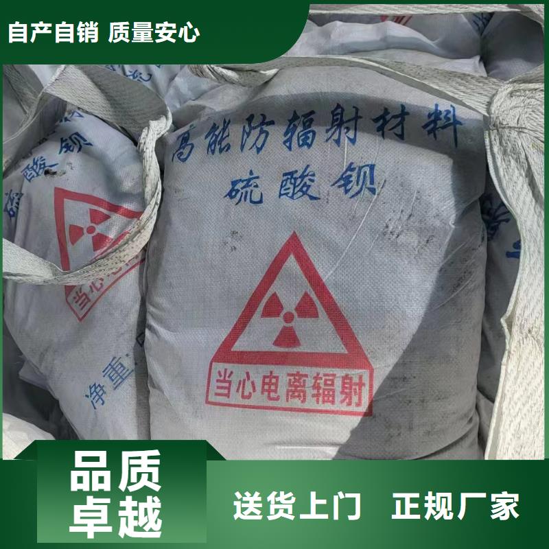 硫酸钡铅水泥全网低价
