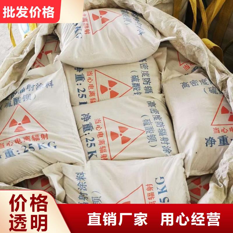 批发牙片室射线防护钡板_诚信厂家