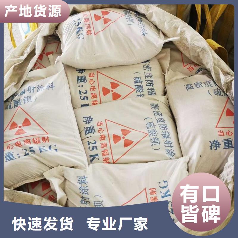硫酸钡铅水泥畅销全国
