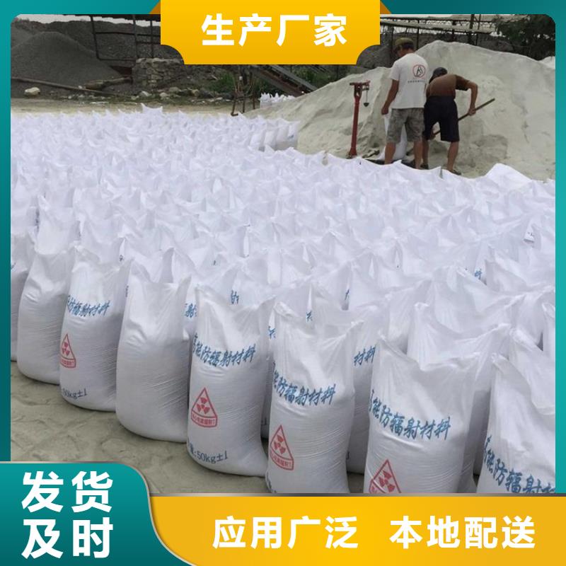 放射科CT硫酸钡厂家直销-联诚辐射防护材料有限公司