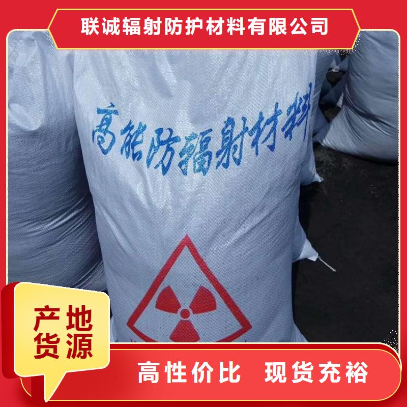 优选：X射线防辐射涂料品牌厂家