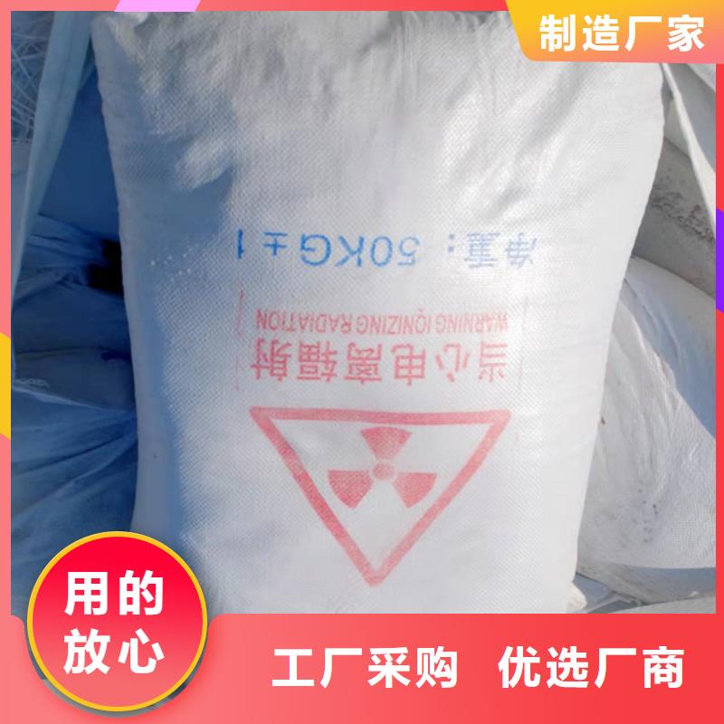 硫酸钡铅水泥全网低价