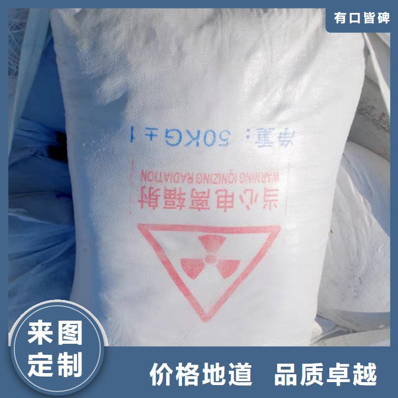 优选：X射线防辐射涂料品牌厂家