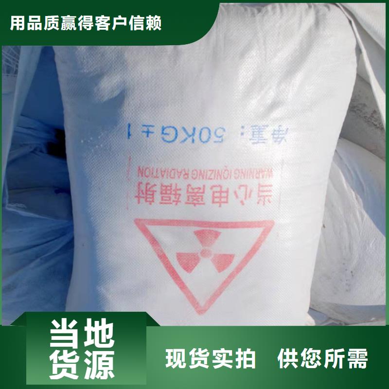优选：X射线防辐射涂料品牌厂家