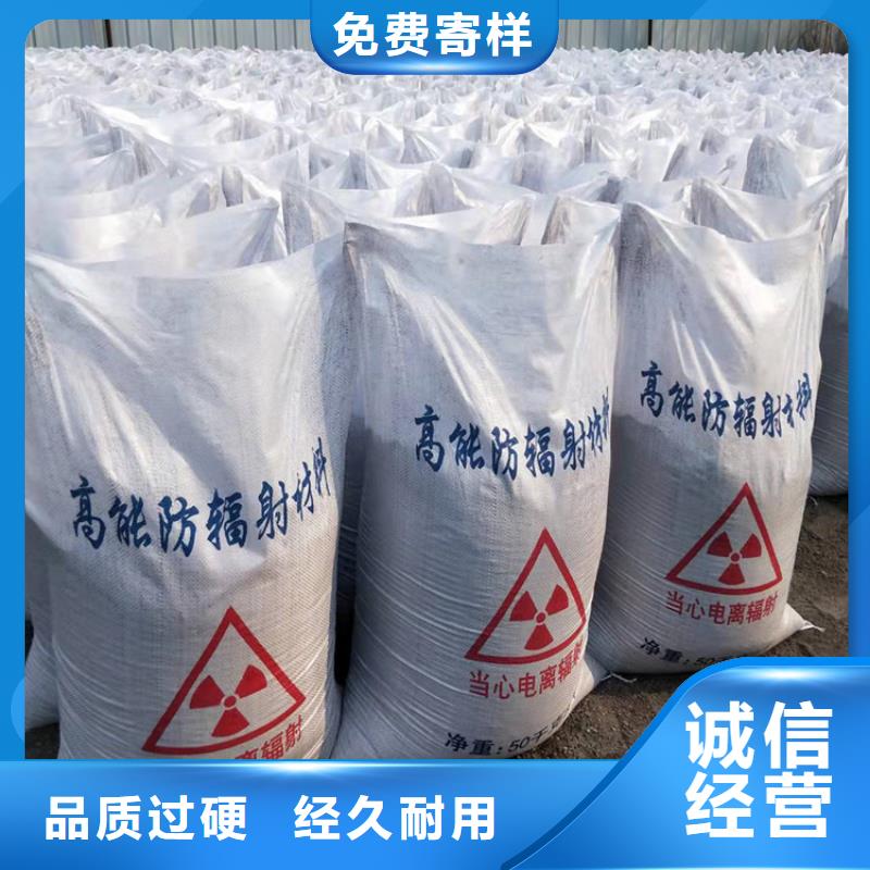优选：X射线防辐射涂料品牌厂家