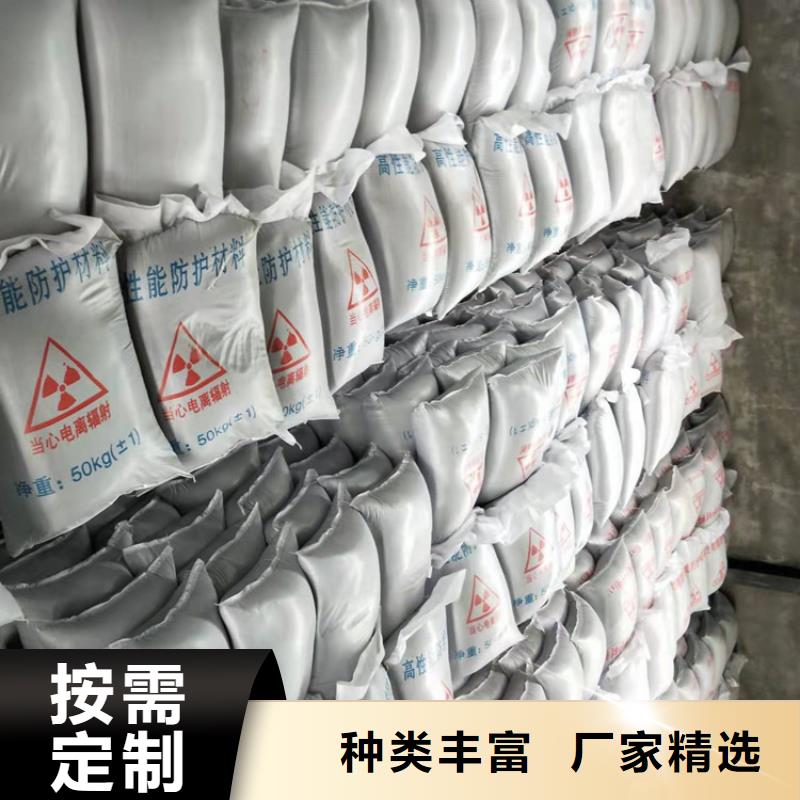 防辐射钡砂钡粉-联诚辐射防护材料有限公司