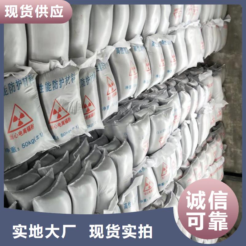 硫酸钡【牙科铅门】批发货源