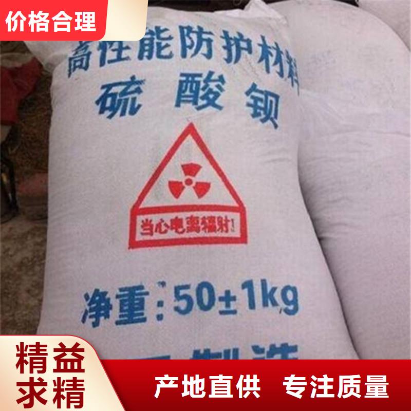 优选：X射线防辐射涂料品牌厂家