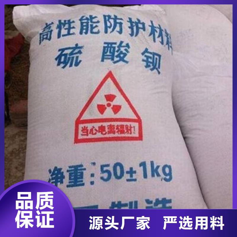 硫酸钡,防辐射硫酸钡源头采购