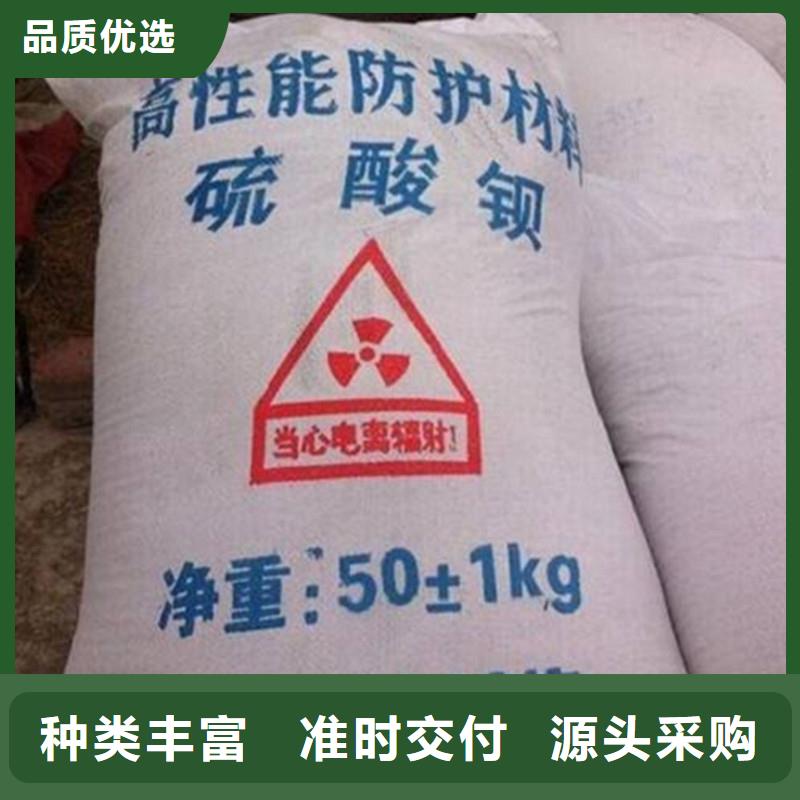 硫酸钡铅门价格拒绝中间商