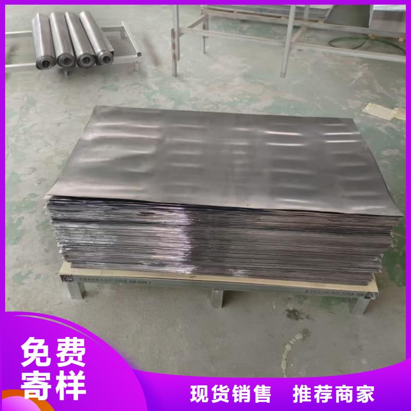 10mm防辐射铅板性价比高