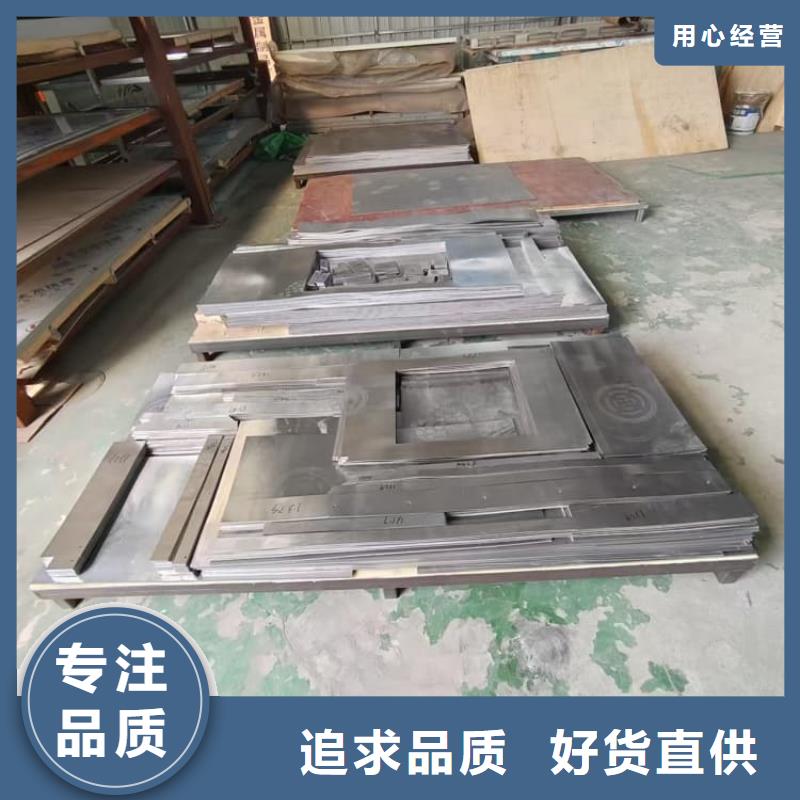 优选:伽马射线铅板实力厂家