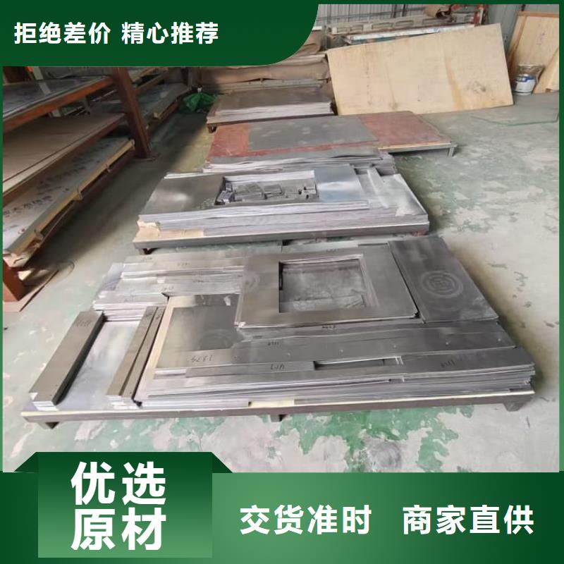 核工业铅板品种多样