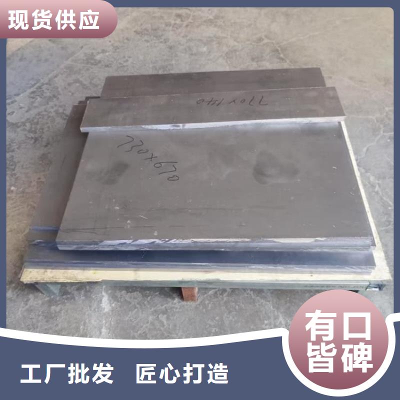 10mm防辐射铅板性价比高