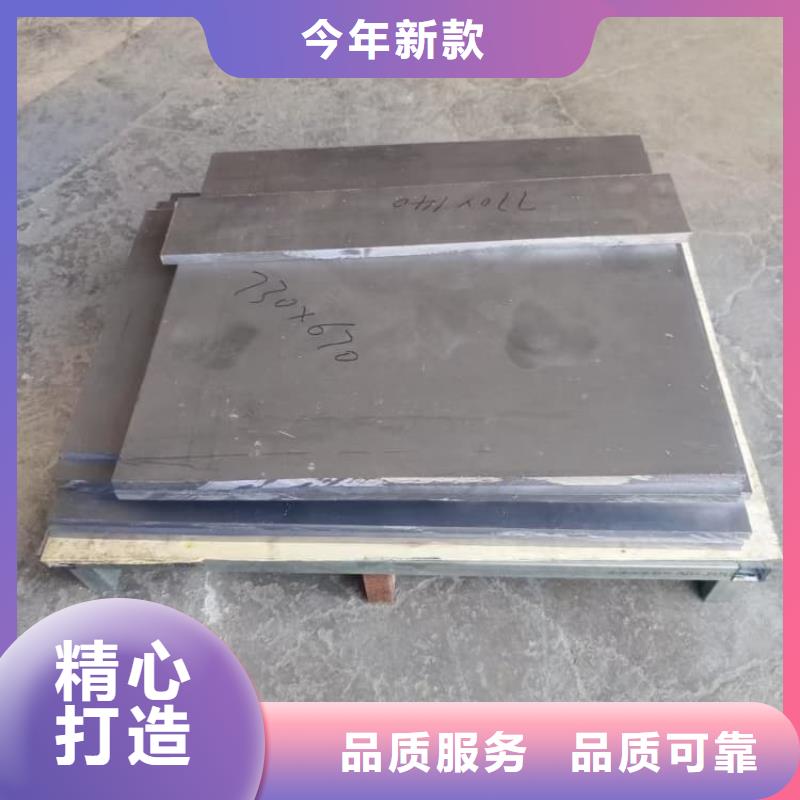 核工业铅板品种多样