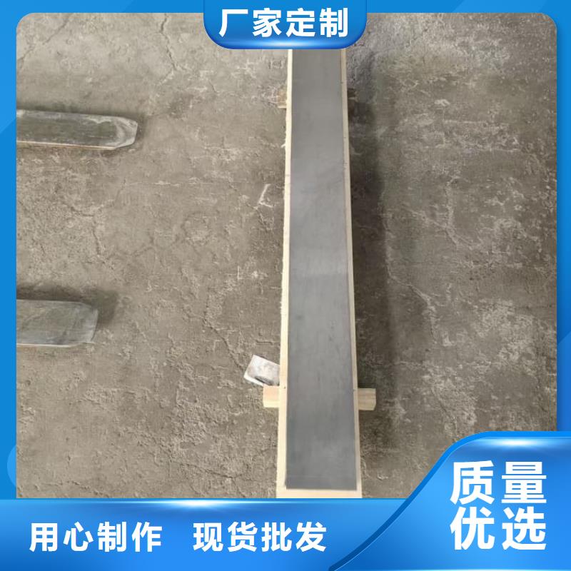 核工业铅板品种多样