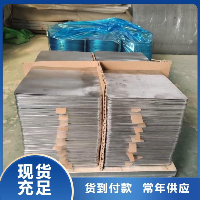 核工业铅板品种多样