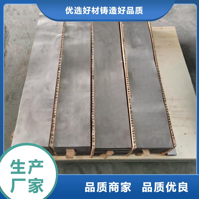 10mm防辐射铅板性价比高