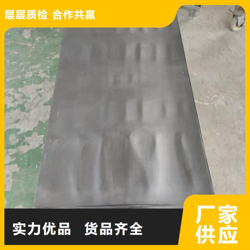 10mm防辐射铅板性价比高