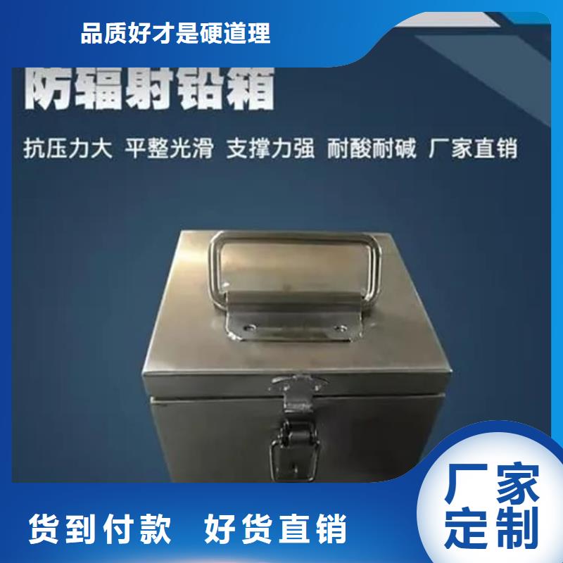 注重国标1#纯铅箱质量的生产厂家
