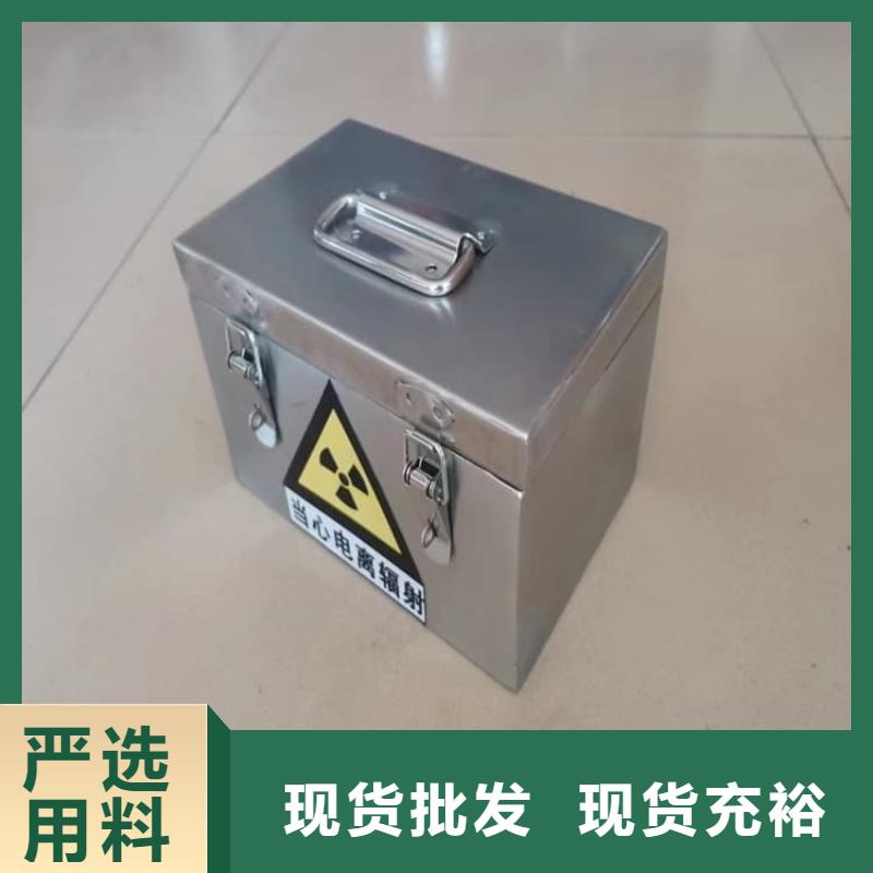 10升铅防护铅箱可按需定制