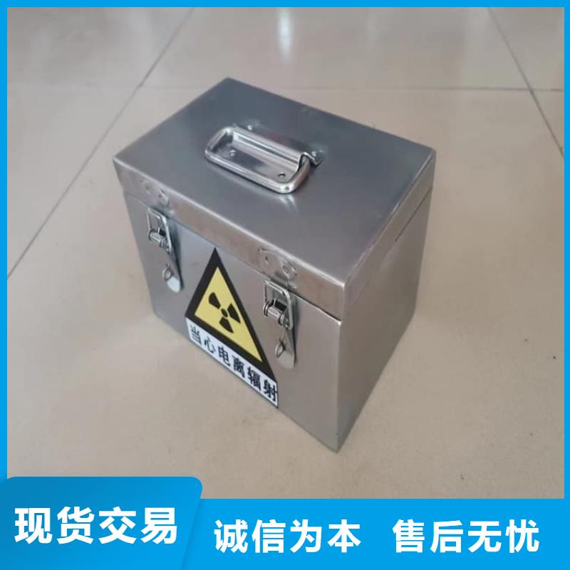 辐射废物转运铅箱-送货上门