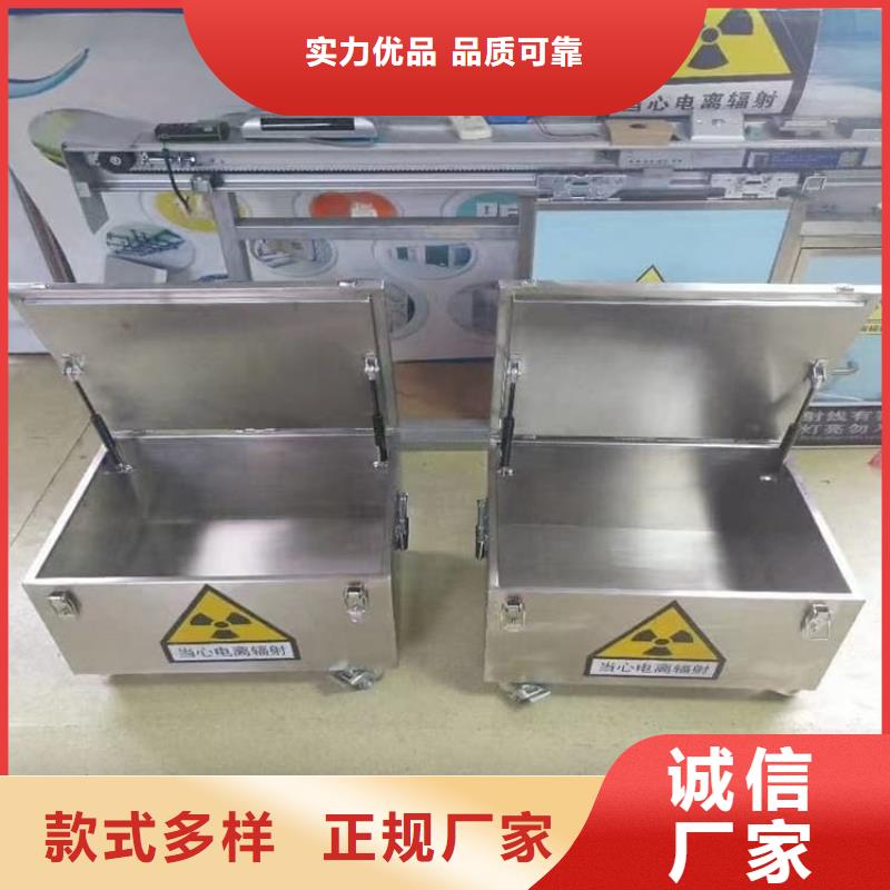 省心：20升射线防护铅箱厂家