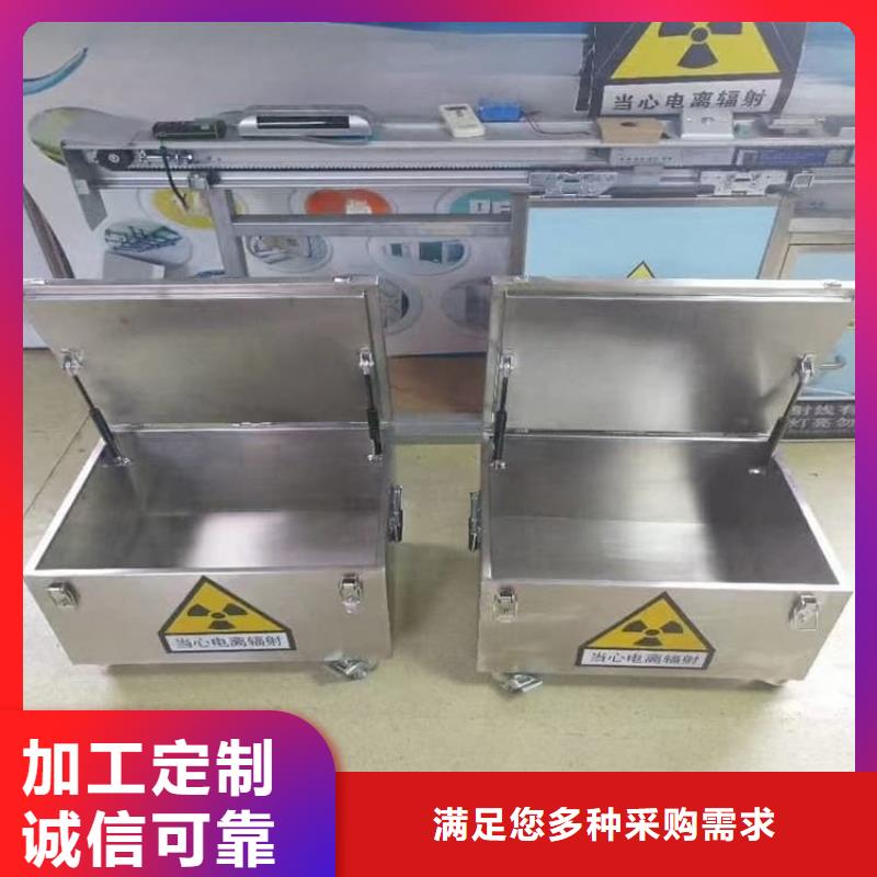 不锈钢防辐射铅箱出口品质