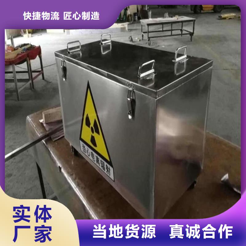 辐射废物转运铅箱-送货上门