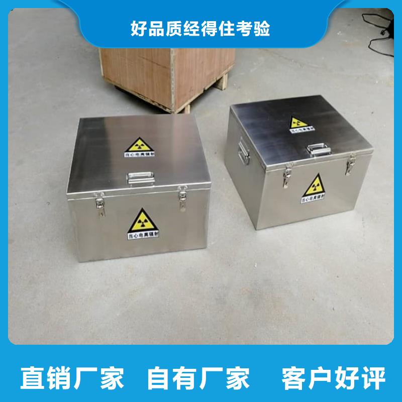 核废水周转铅箱好货