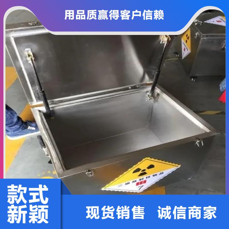 铅屏蔽箱品质甄选
