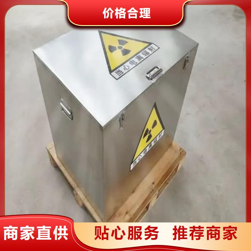 注重国标1#纯铅箱质量的生产厂家