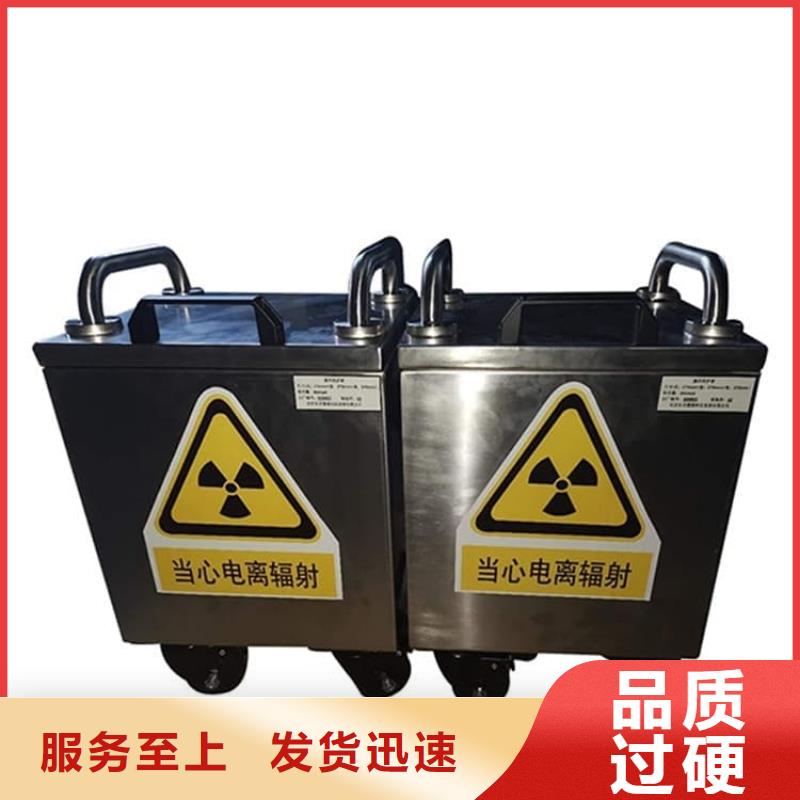 10升铅防护铅箱价格实惠的厂家