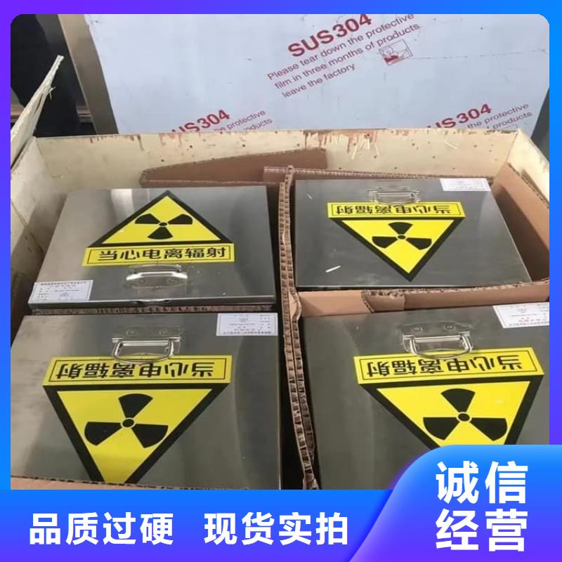 选购不锈钢防辐射铅箱-实体厂家可定制