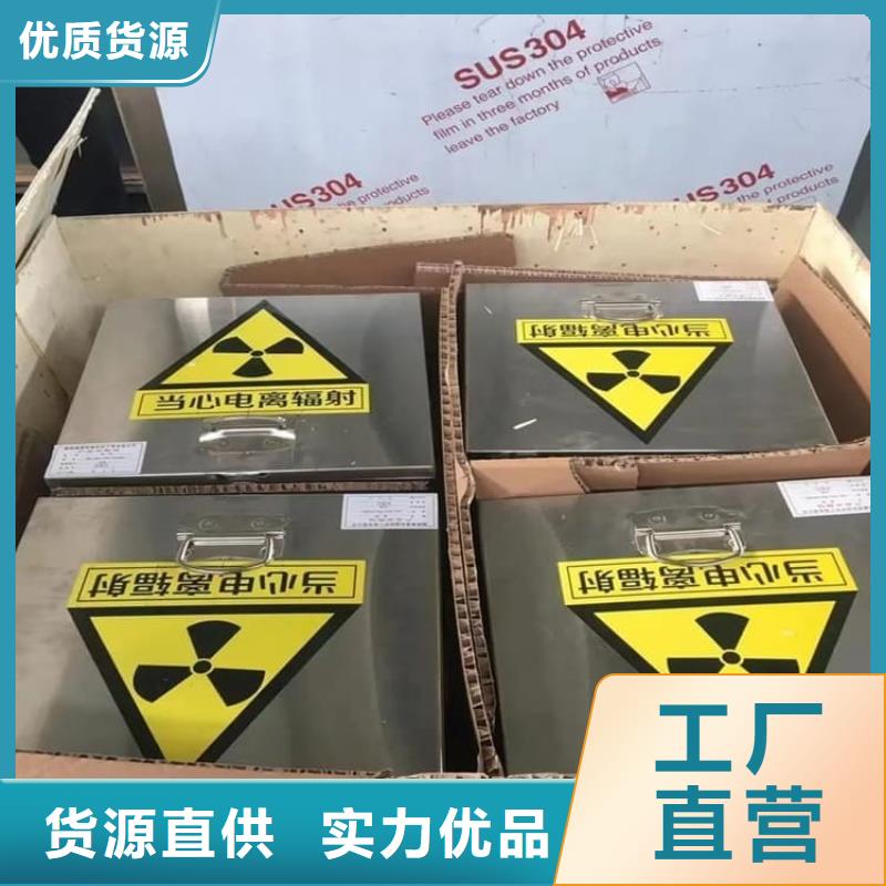 防护铅桶铅箱源头厂家本地报价更优惠