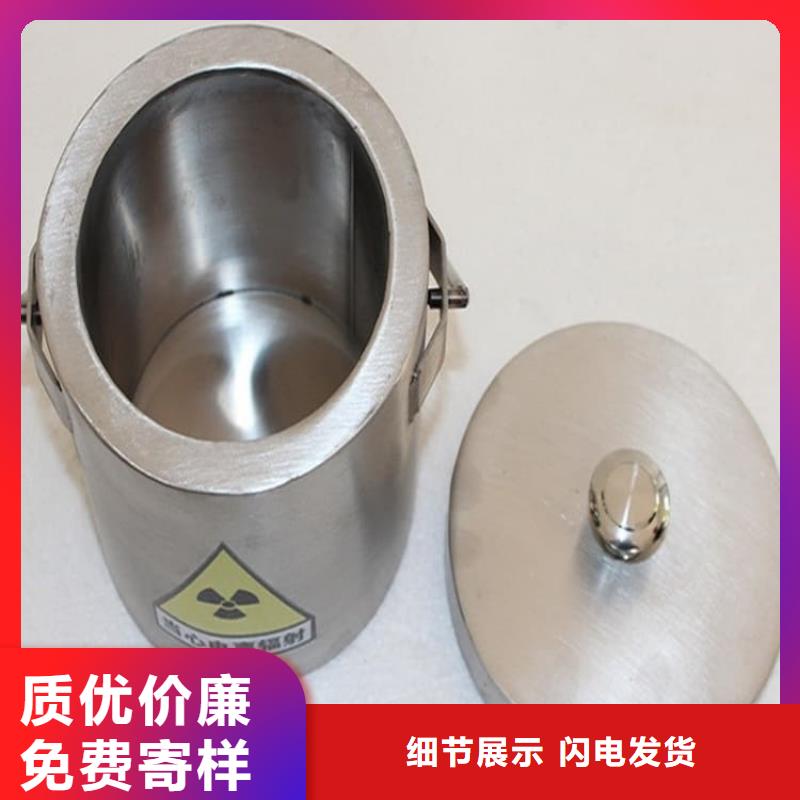 放射性物储物铅箱大品牌值得信赖