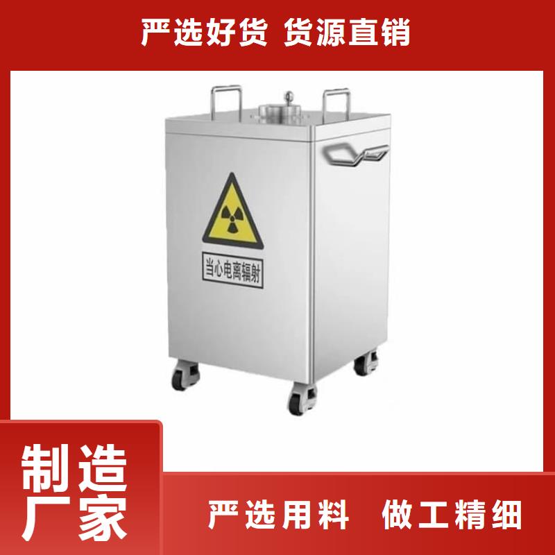 辐射物品存放铅箱老品牌