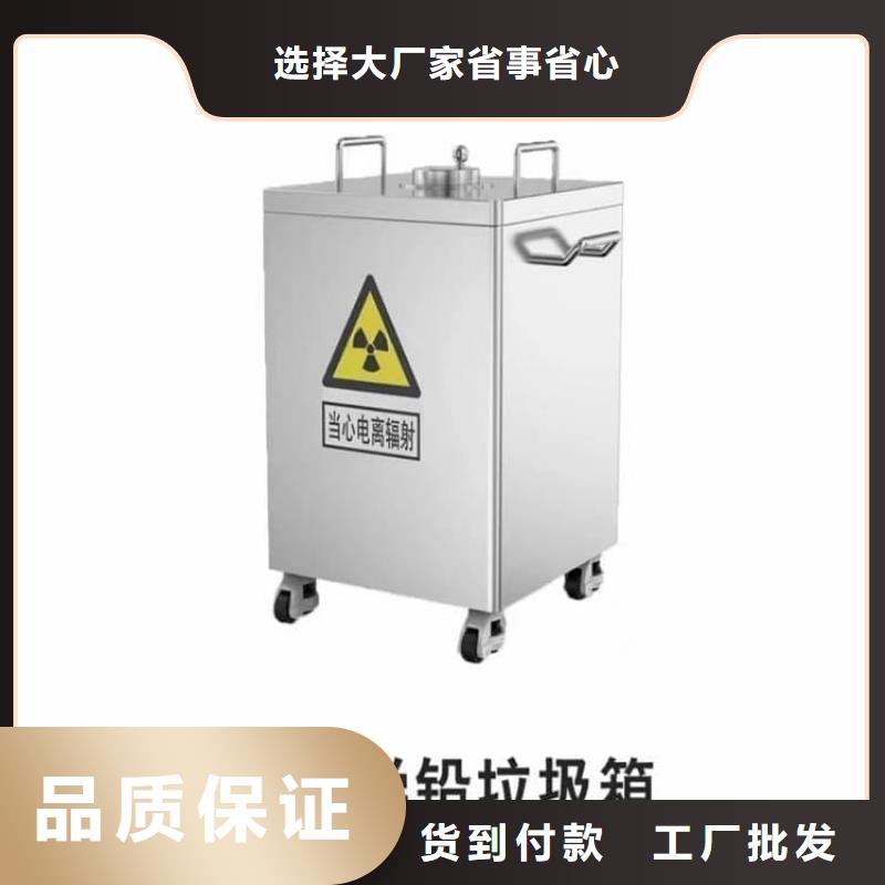 射线防护储物铅箱工厂直销