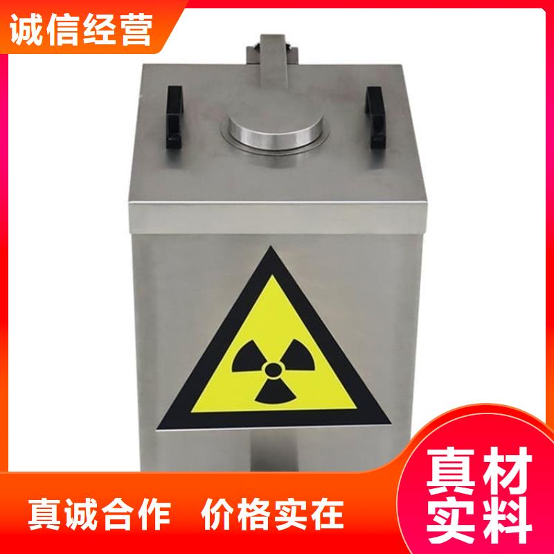 辐射物品存放铅箱研发厂家