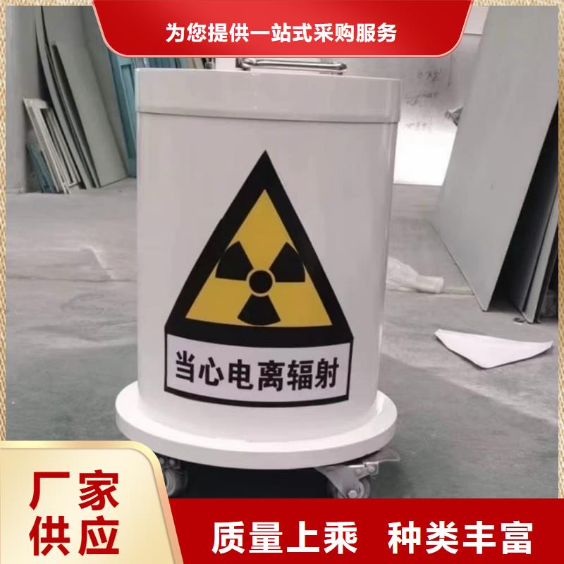 #25升暂存防护铅箱#欢迎来厂参观