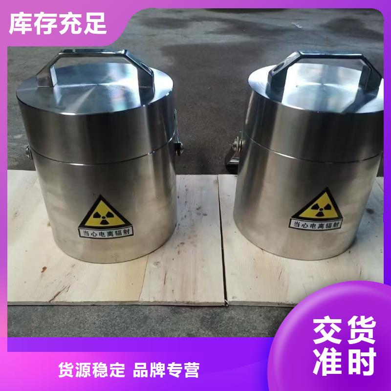 省心：20升射线防护铅箱厂家