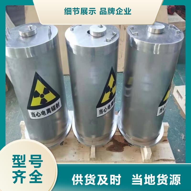 不锈钢体铅箱-公司欢迎您！