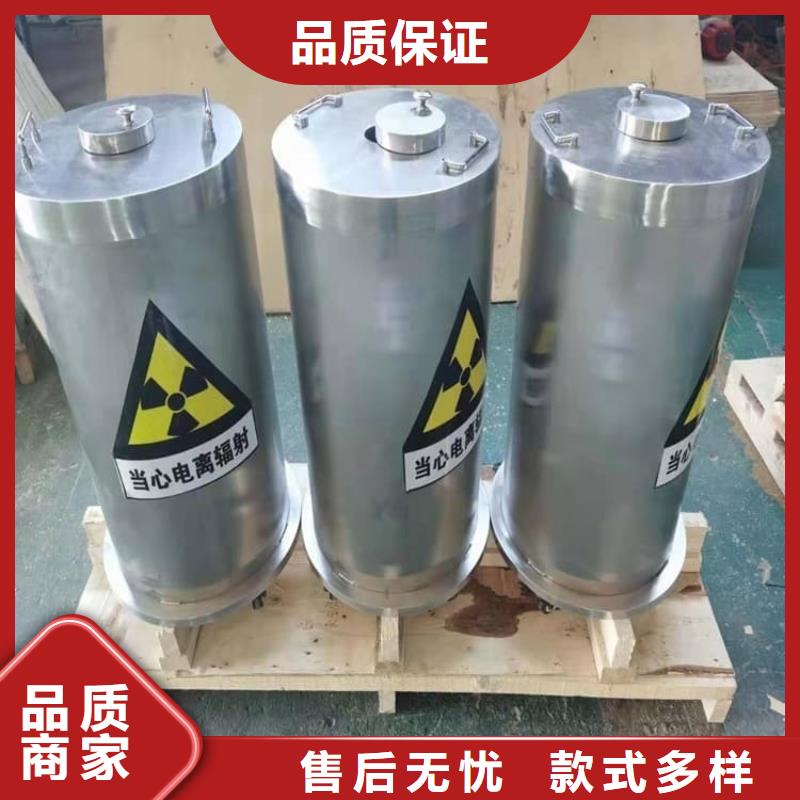 10升铅防护铅箱可按需定制