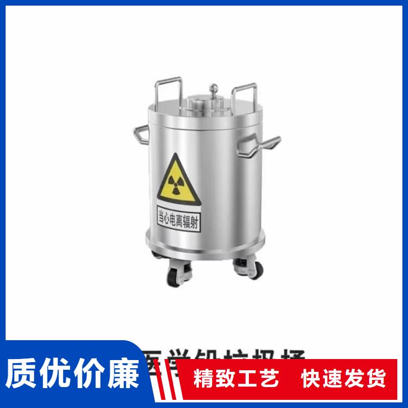 放射废水储存铅箱品质稳定